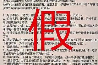 官方：迭戈-马丁内斯成为博卡青年新任主帅，双方签约至2025年底